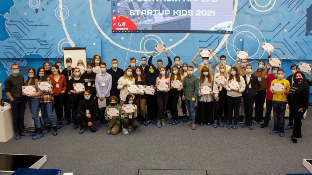 Проектный лагерь StartUp KIDS прошел в Кузбассе